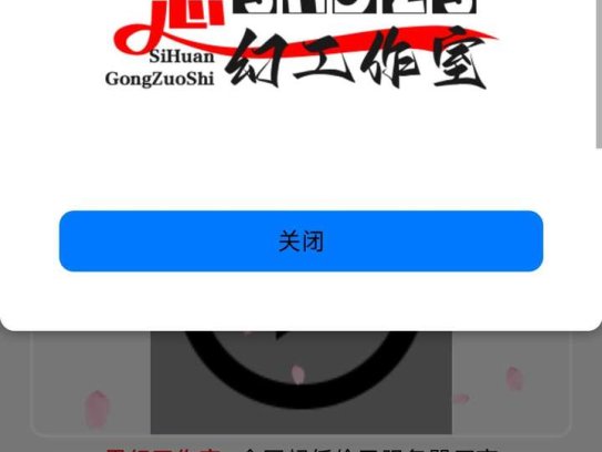 团队网站源码-团队成员网页源码PHP源码