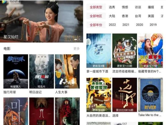 免费观影软件可投屏，支持缓存无广告资源丰富完全免费【登录就是vip】