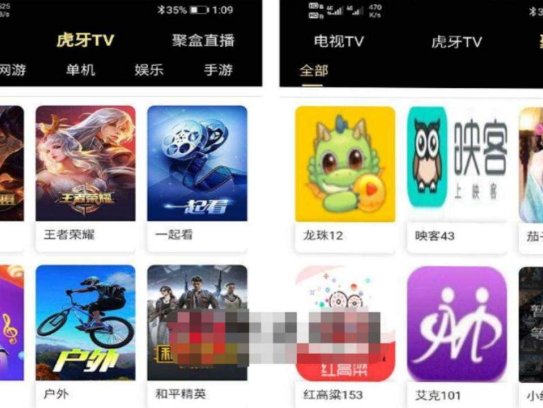爱蜗影视优码双端影视【【源码+教程】】+支持对应苹果CMS+支持代理+在线支付