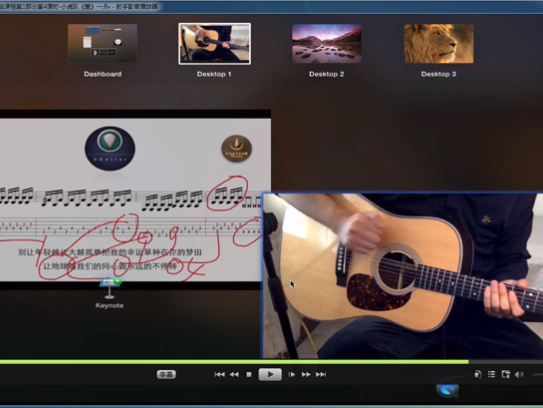 《UGuitar吉他教育弹唱》完整系列视频课程