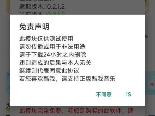 酷我音乐vip破解版：永久免费无需登录，海量音乐随意听