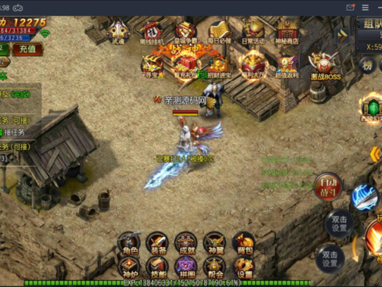 白日门传奇【剑指皇城】手游源码2022整理Win一键服务端+GM后台