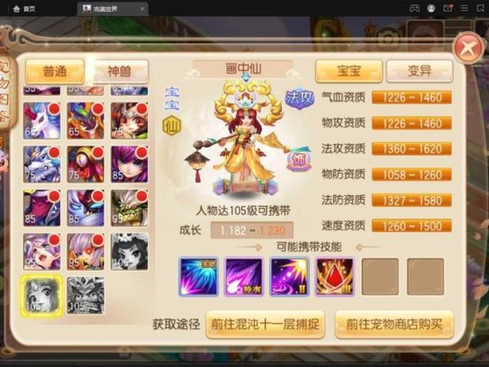 回合手游梦幻诛仙【至尊萌主13职】手游源码2022整理Linux手工服务端+GM后台+本地注册验证