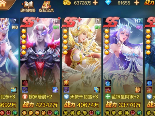 卡牌手游源码【新斗罗大陆修复版】Linux手工服务端+运营后台+GM多功能授权后台