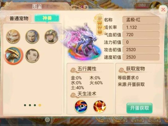 回合手游源码 逍遥西游修炼渡劫微变端 Linux服务端+全新活动+架设教程