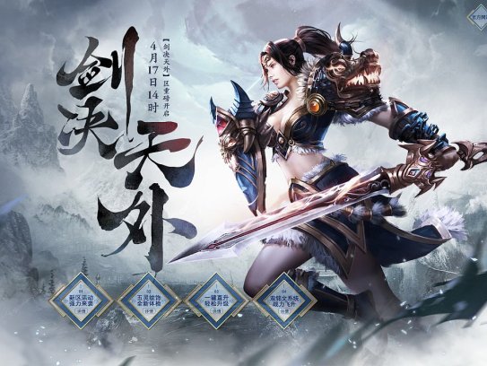 三网修仙H5游戏源码【剑决天下】最新整理Win半手工服务端+运营后台