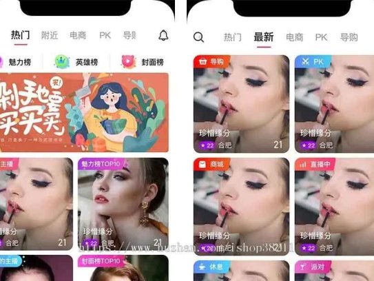 直播源码_空降直播源码1对1直播平台安卓苹果双端完整