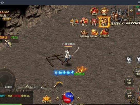 幽冥传奇手机游戏源码【奉天三职业传奇】全新整理Win半手工服务端加GM管理后台加运营管理后台加安卓手机苹果手机PC三端