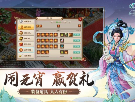 回合问道手游源码【倾城问道】最新整理Win半手工服务端+全套工具+安卓