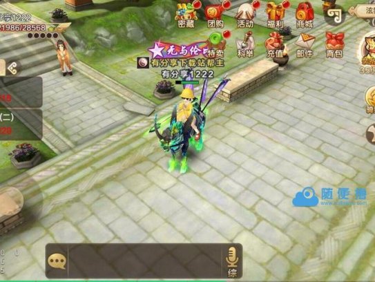 萌怀旧手游源码【热血江湖神武】最新整理Linux手工服务端+GM后台+安卓苹果双端￼