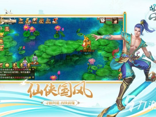 【神仙奇缘】回合卡牌手游源码最新整理Linux手工服务端+GM后台+安卓苹果端