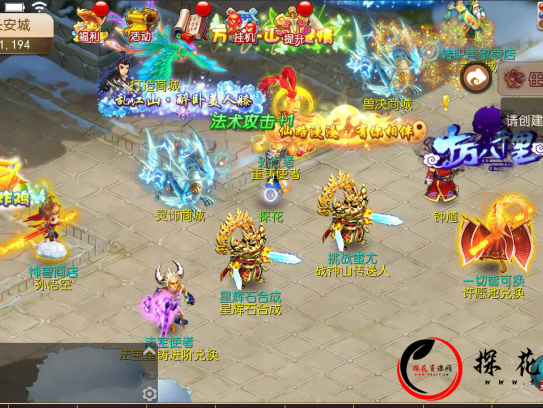 【盛世西游】MT3换皮梦幻手游源码2022整理Linux手工服务端+GM后台+安卓苹果双端