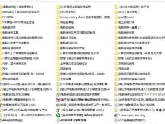 电脑硬件维修测试工具