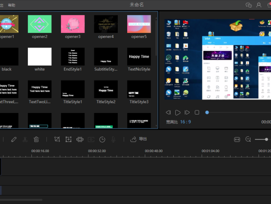 短视频剪辑课程：实体店短视频的拍摄剪辑技巧