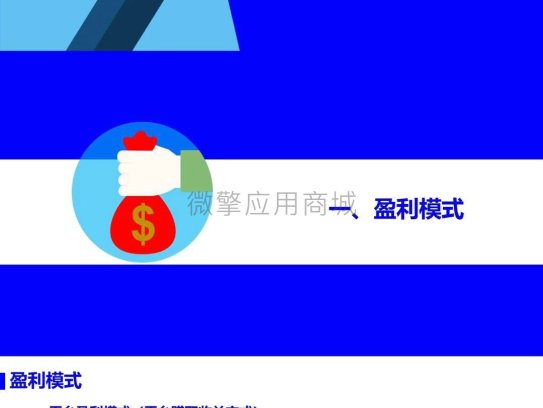 同城聚合平台公众号小程序v54.4.0+前端