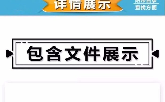 127套程序员简历模版-互联网IT行业web前端开发工程师求职资料【电商热销968】