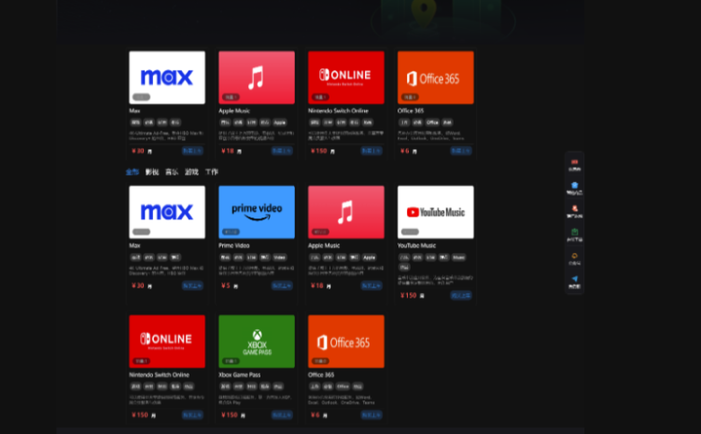 租号平台系统源码