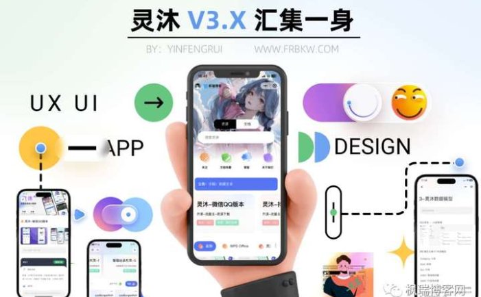 灵沐V3.01微信资源类小程序源码【支持流量主】