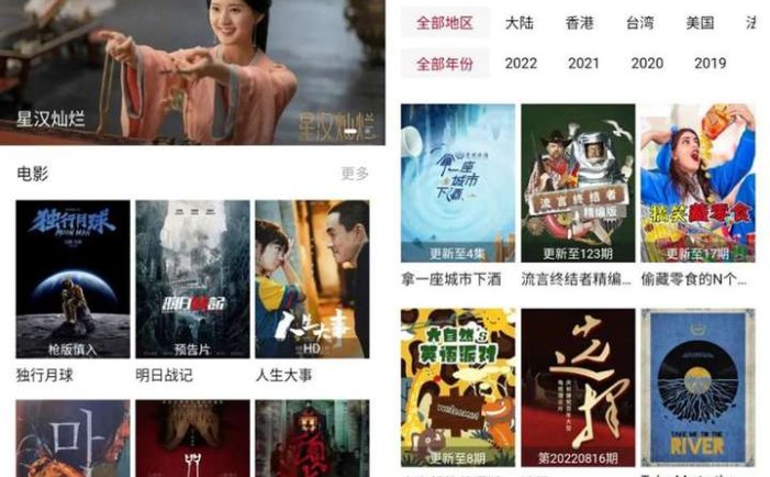 免费观影软件可投屏，支持缓存无广告资源丰富完全免费【登录就是vip】