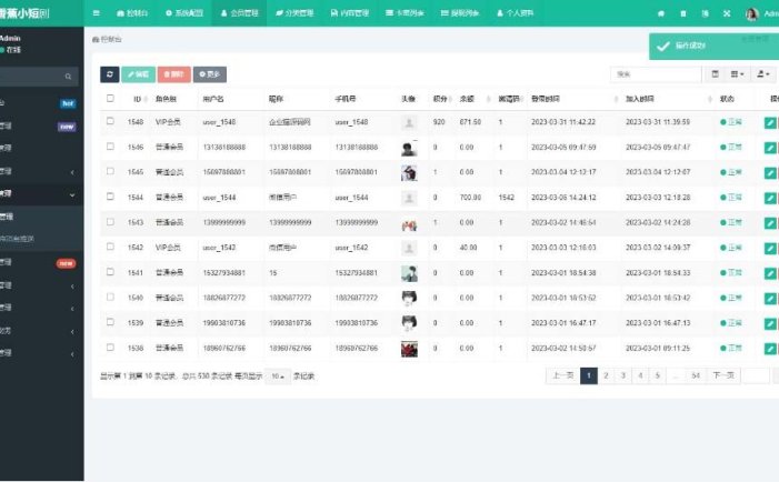 仿抖音滑动小短剧影视微信小程序源码【附教程】带支付收益等模式