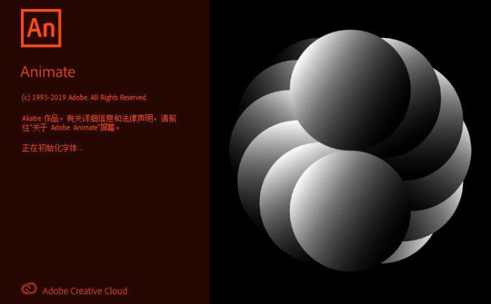 动画制作软件 Adobe Animate 2020 v20.0.2 直装破解版