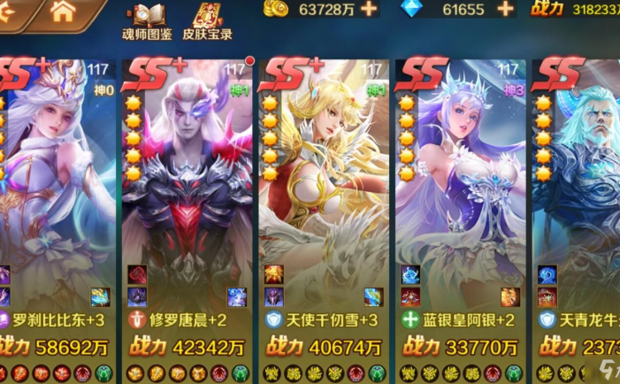 卡牌手游源码【新斗罗大陆修复版】Linux手工服务端+运营后台+GM多功能授权后台