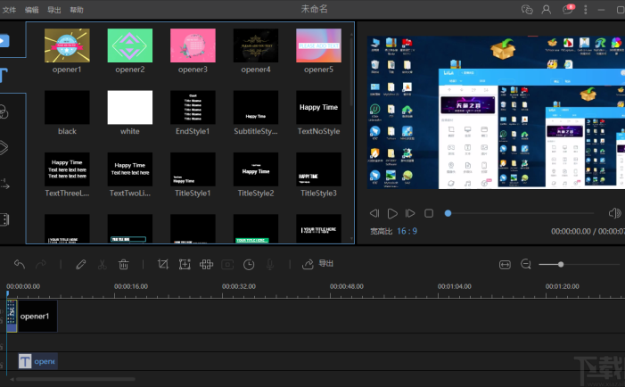短视频剪辑课程：实体店短视频的拍摄剪辑技巧