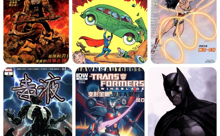 漫威漫画合集 共8526册 绿巨人 | 闪电侠 | 蝙蝠侠 | 变形金刚 | 毒液 | 超人 [218.2GB]